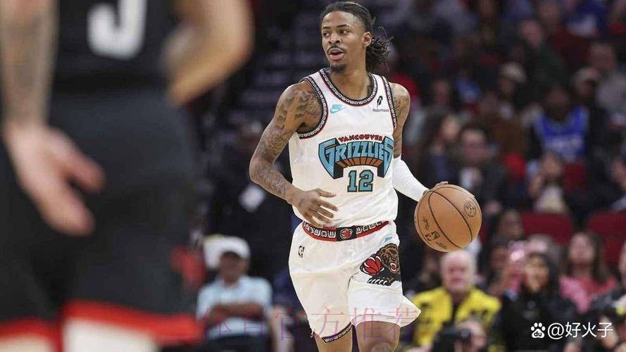 火箭队传闻解析：休斯顿并不积极追求与灰熊交易贾·莫兰特